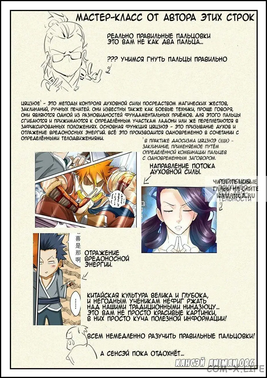 Page 10.000
