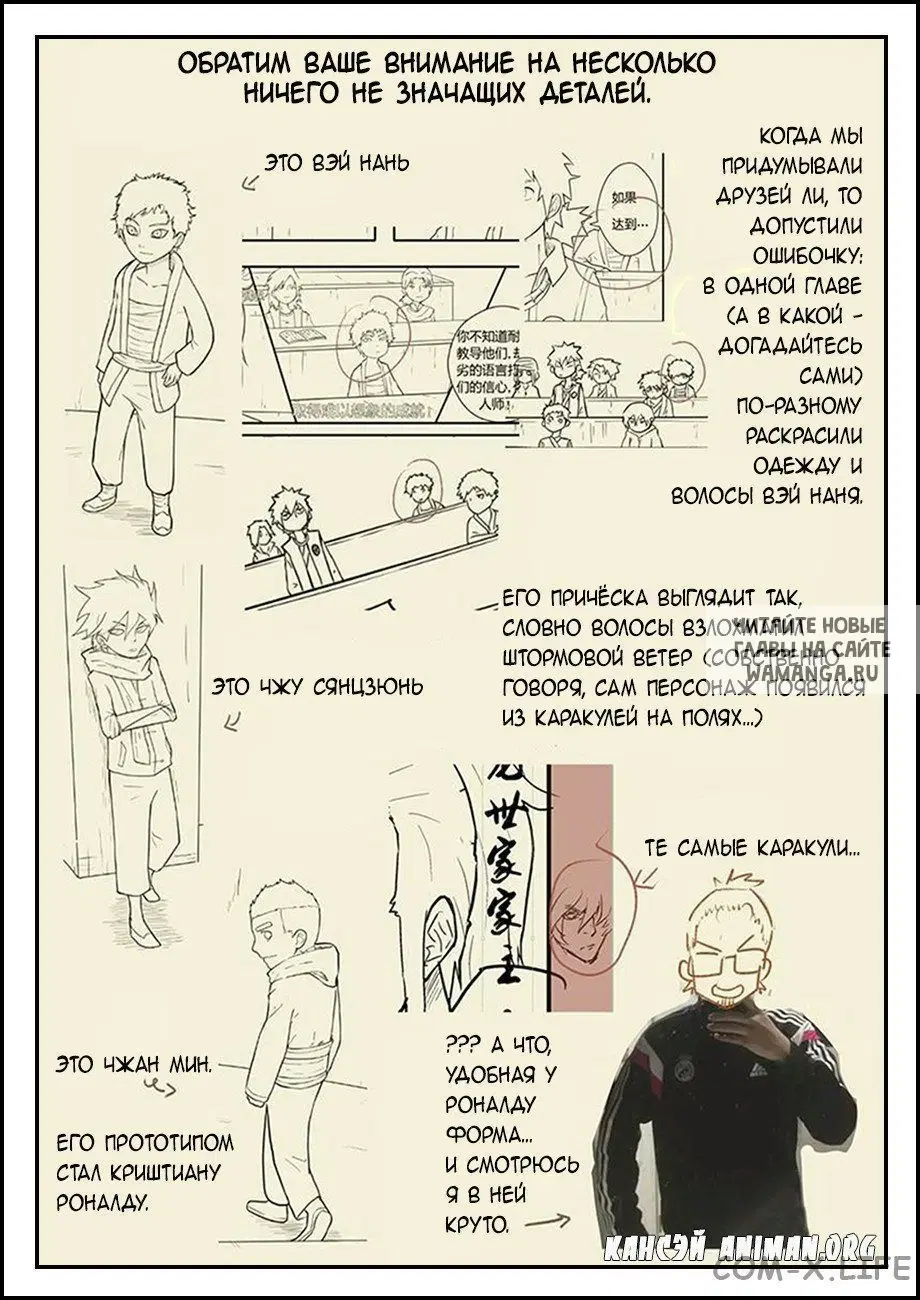 Page 10.000