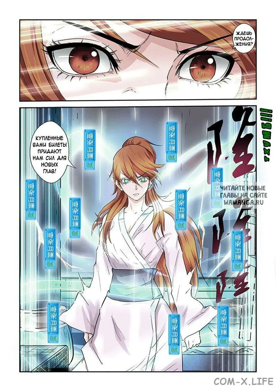 Page 10.000