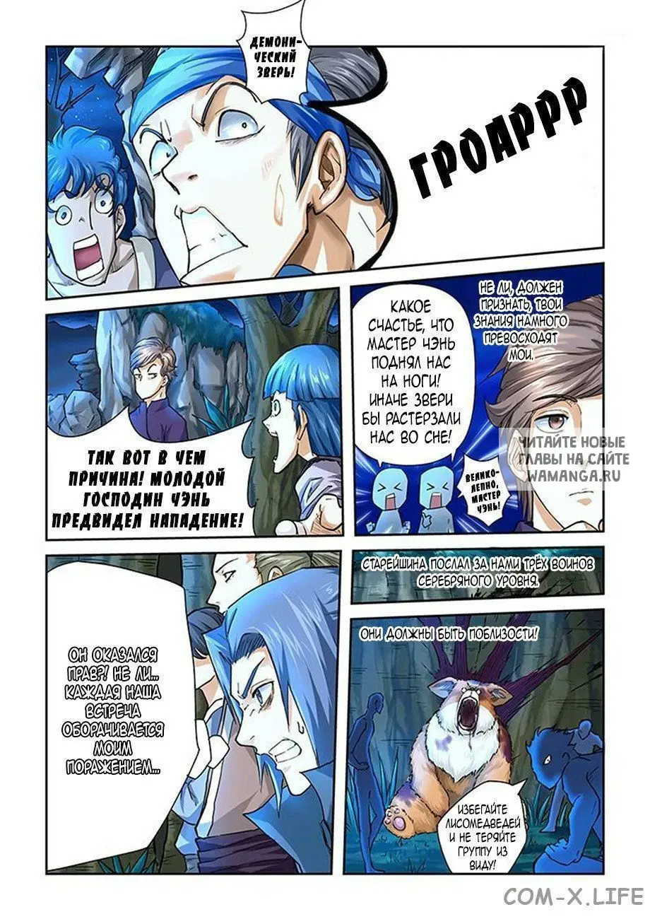 Page 10.000