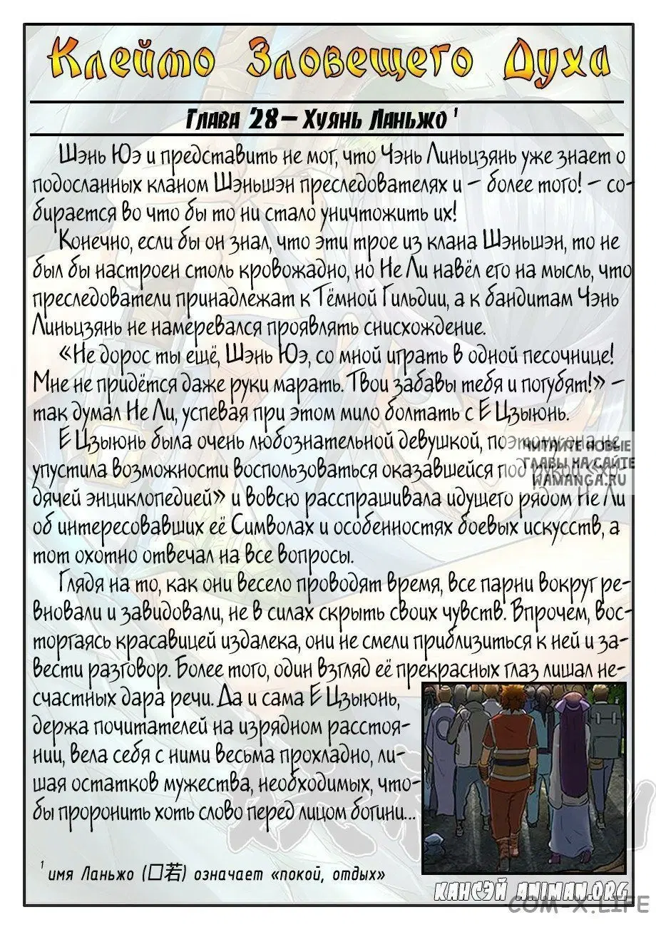 Page 10.000