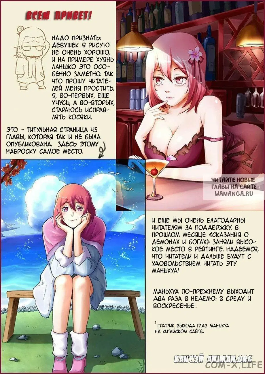 Page 10.000