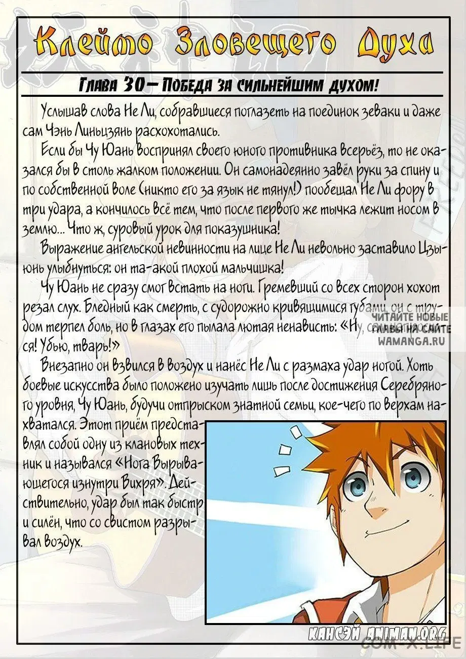 Page 10.000