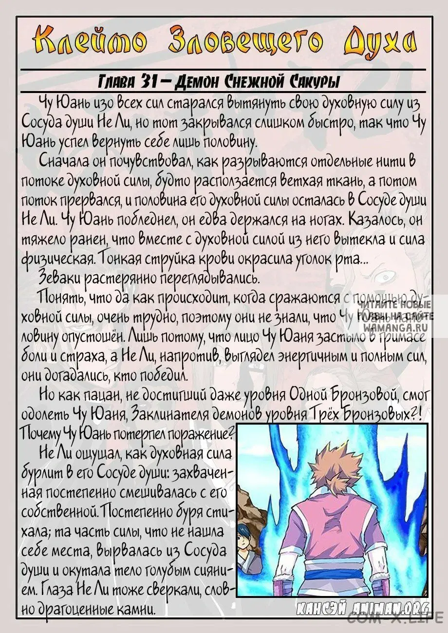 Page 10.000