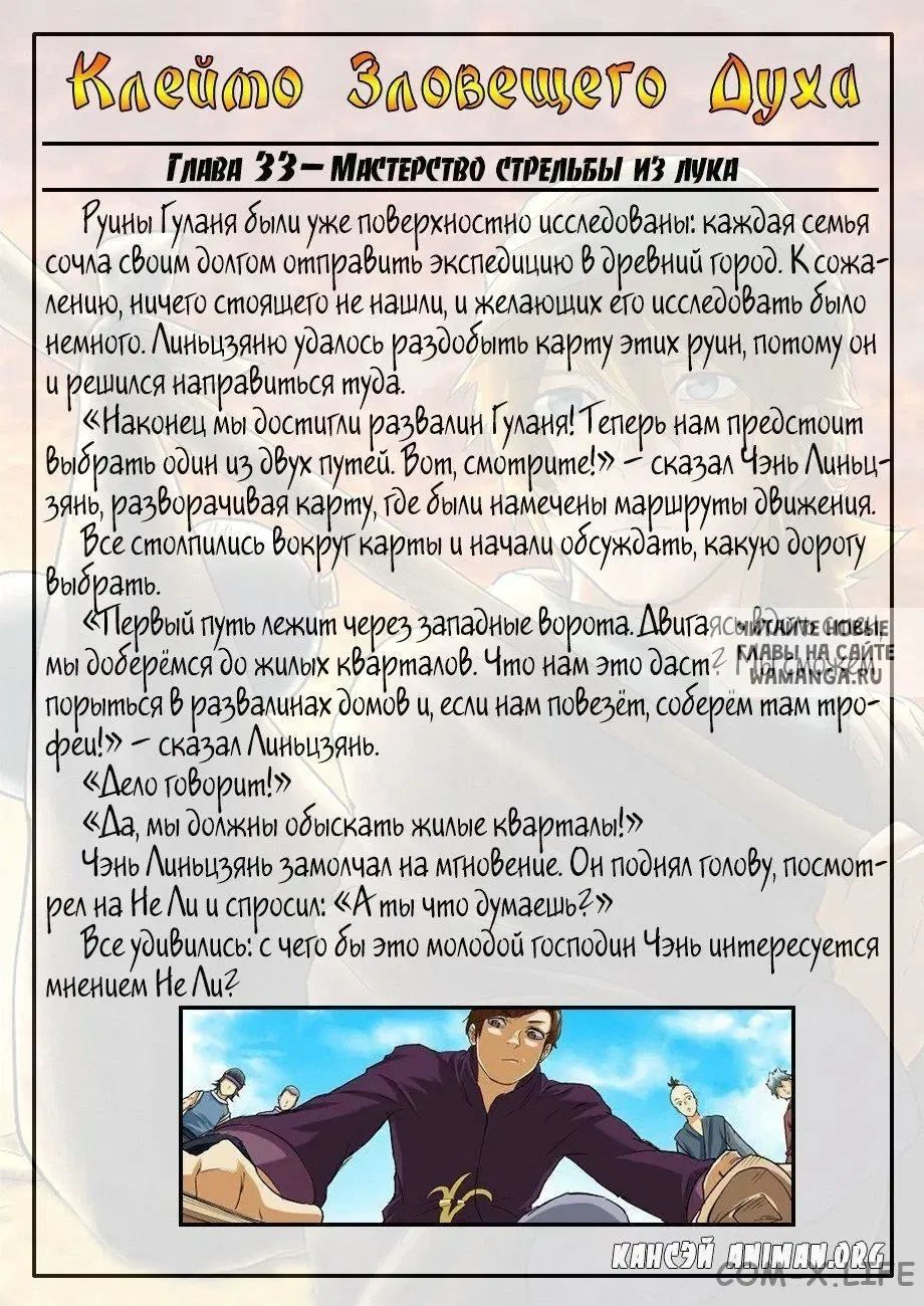 Page 10.000