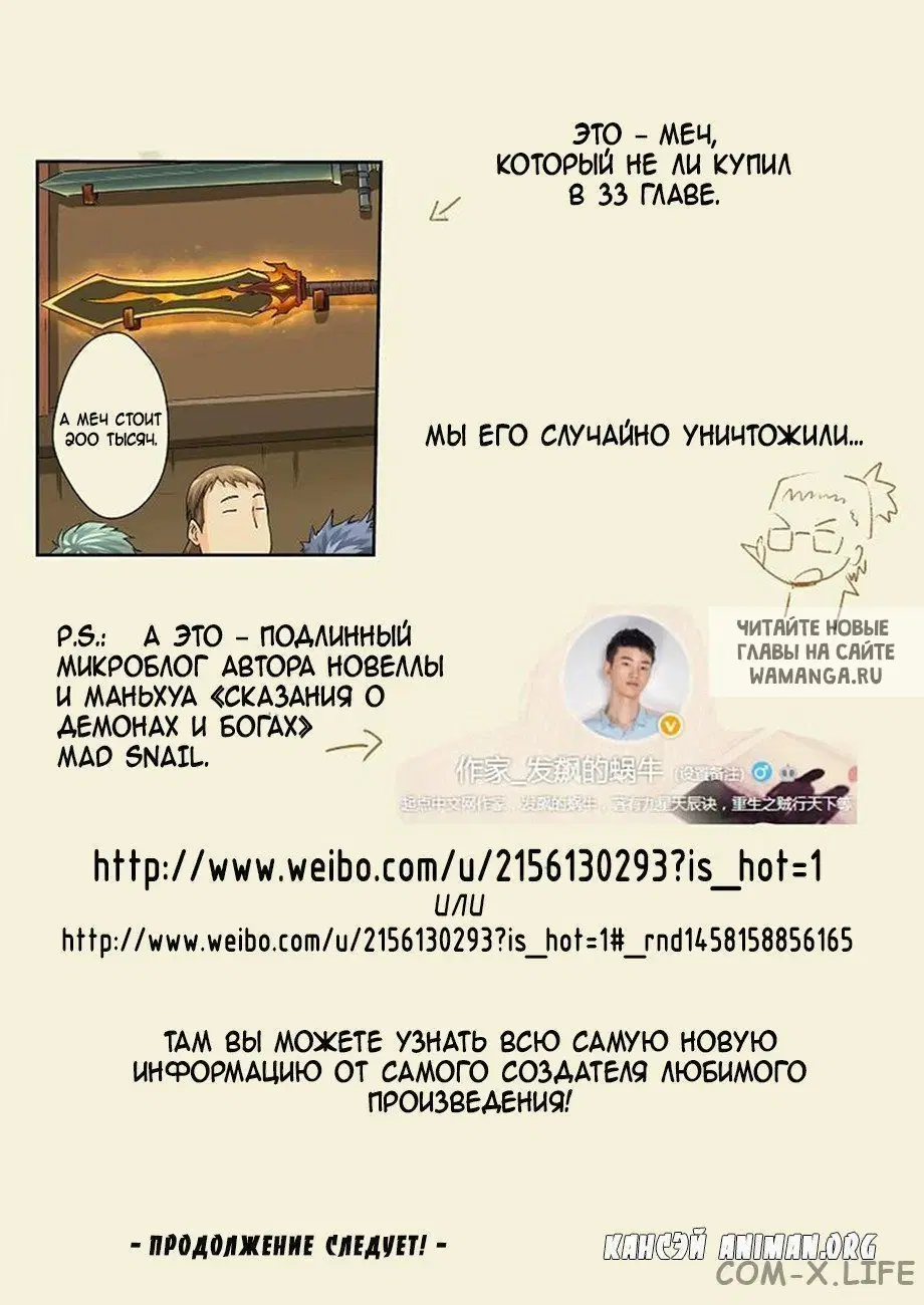 Page 10.000