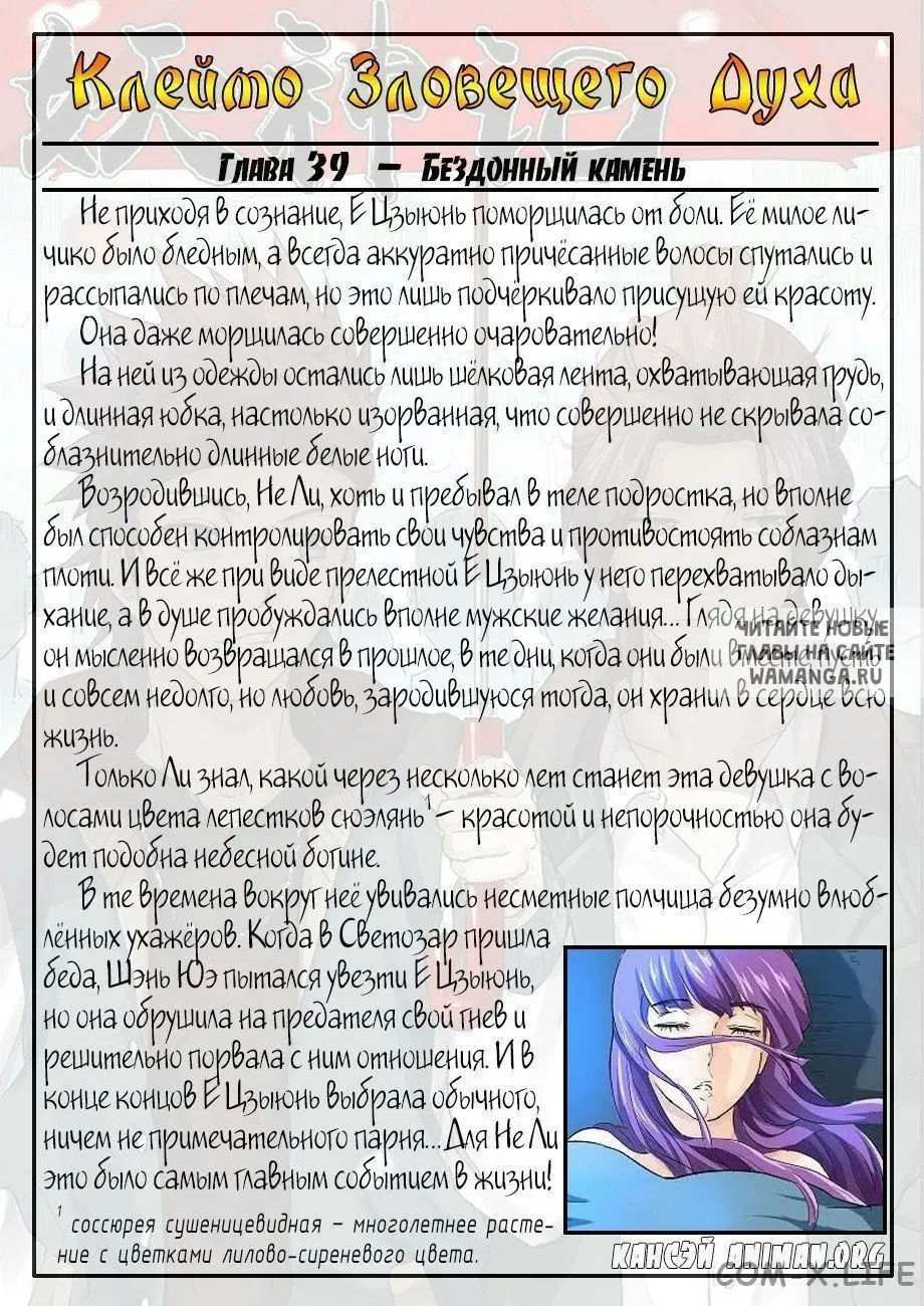 Page 10.000