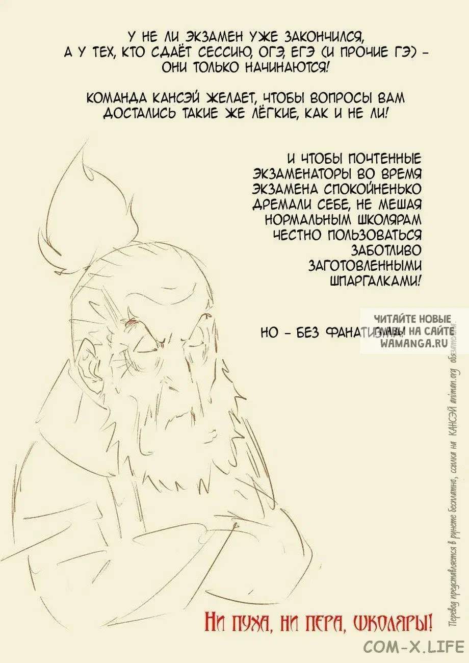 Page 10.000
