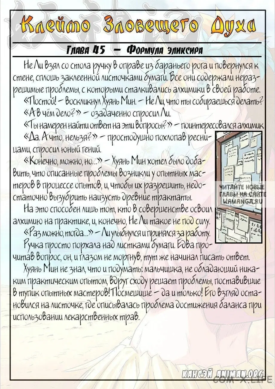 Page 10.000