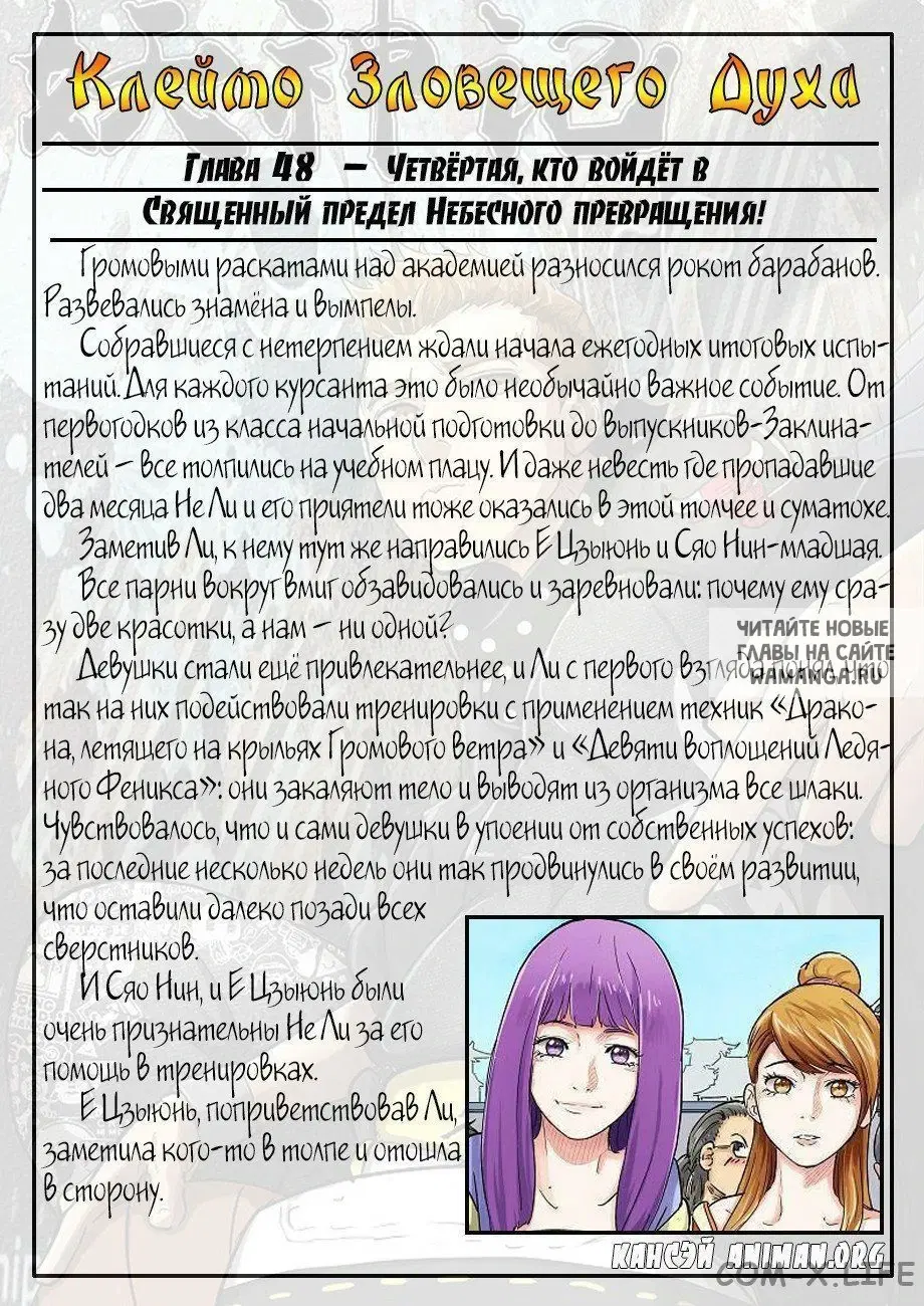 Page 10.000