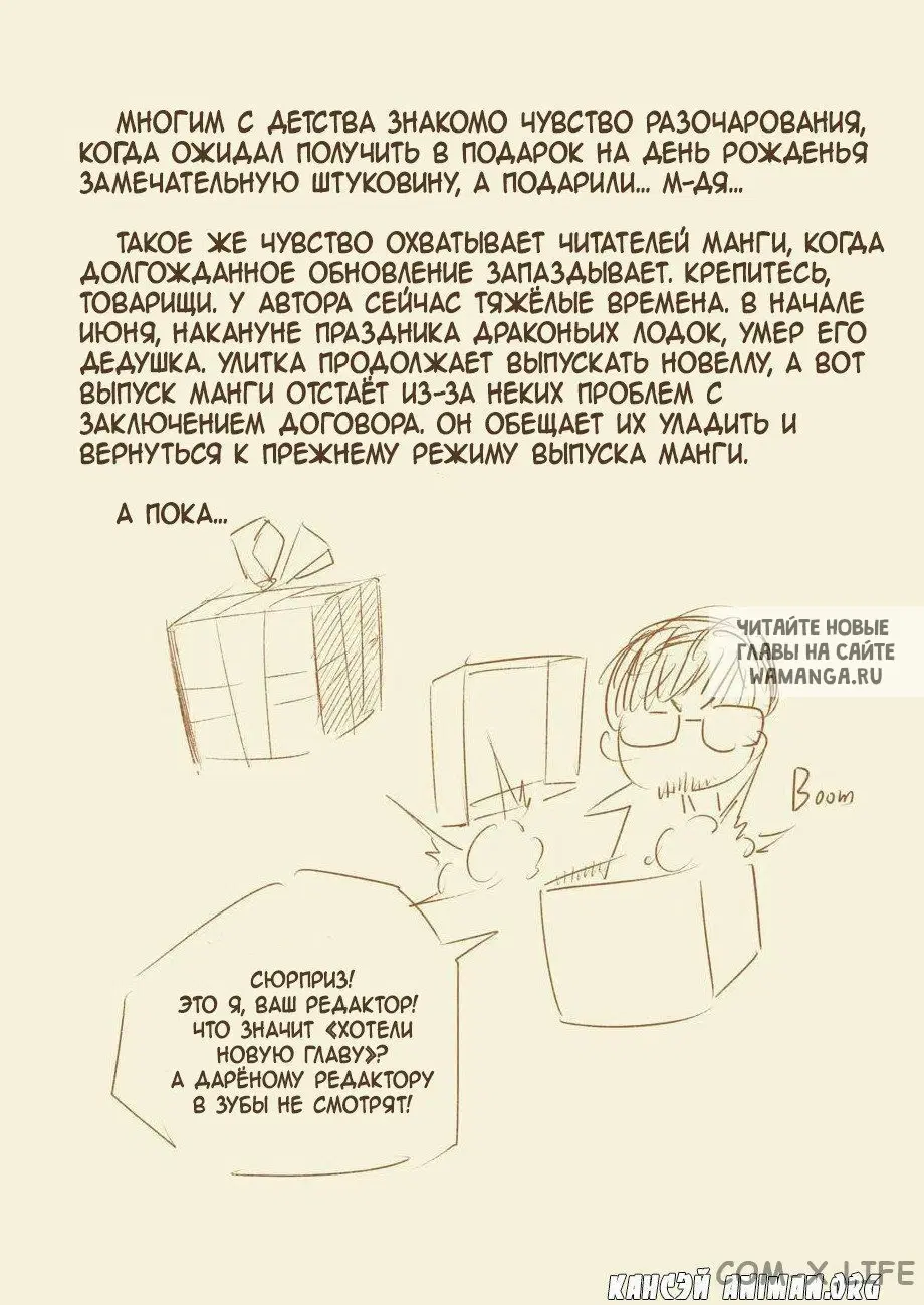 Page 10.000