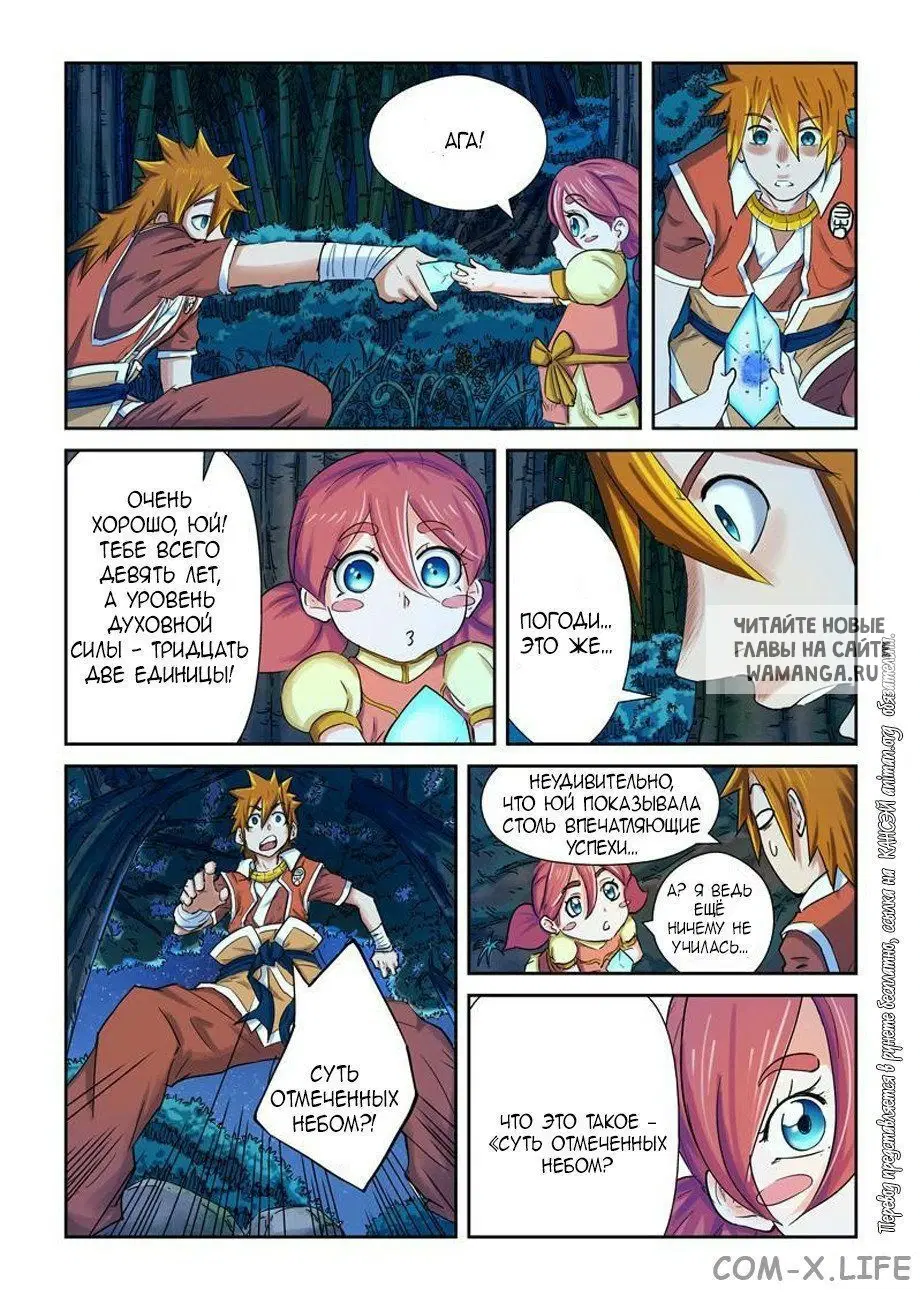 Page 10.000