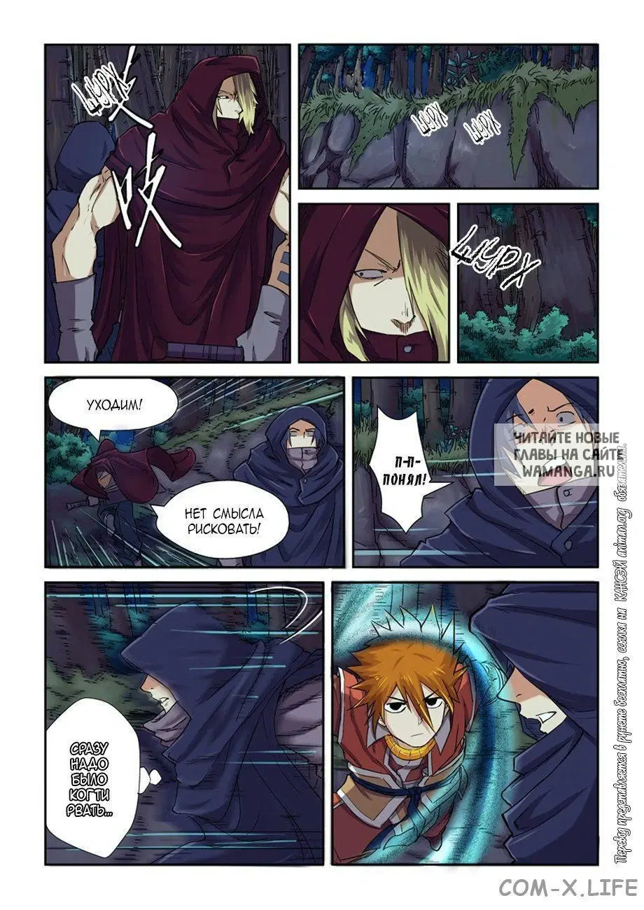 Page 10.000