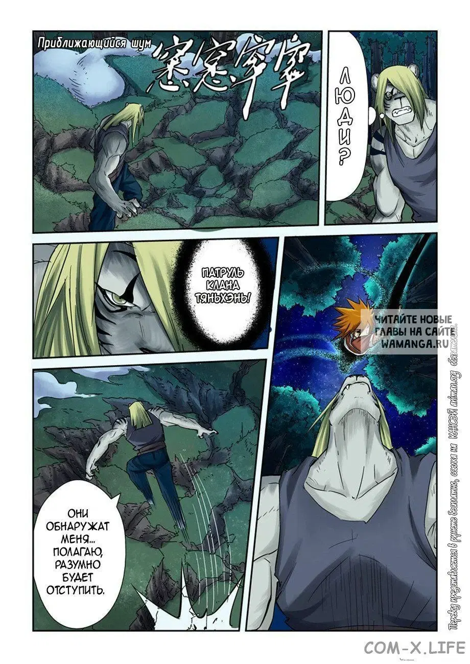 Page 10.000