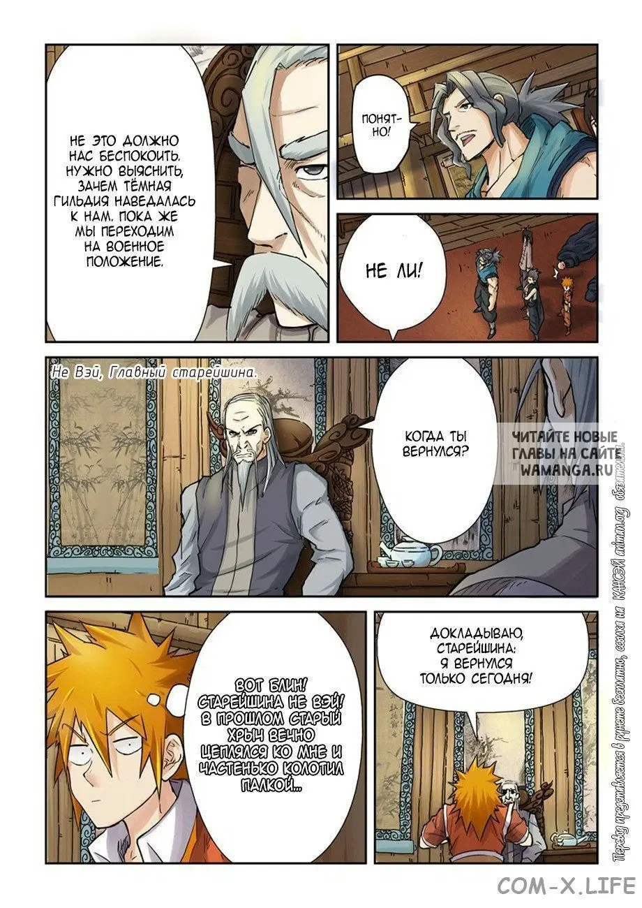 Page 10.000