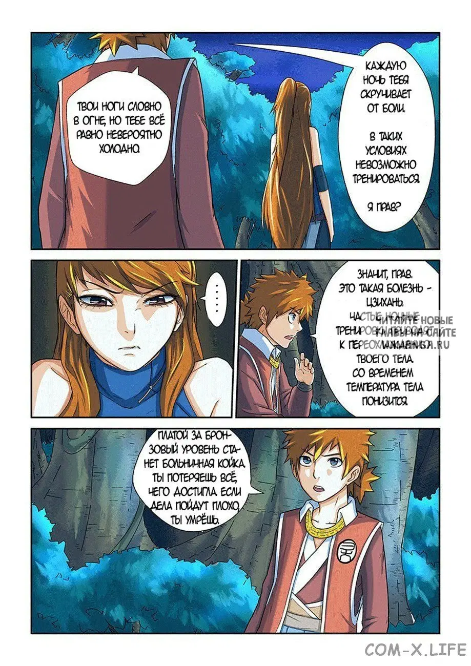 Page 10.000