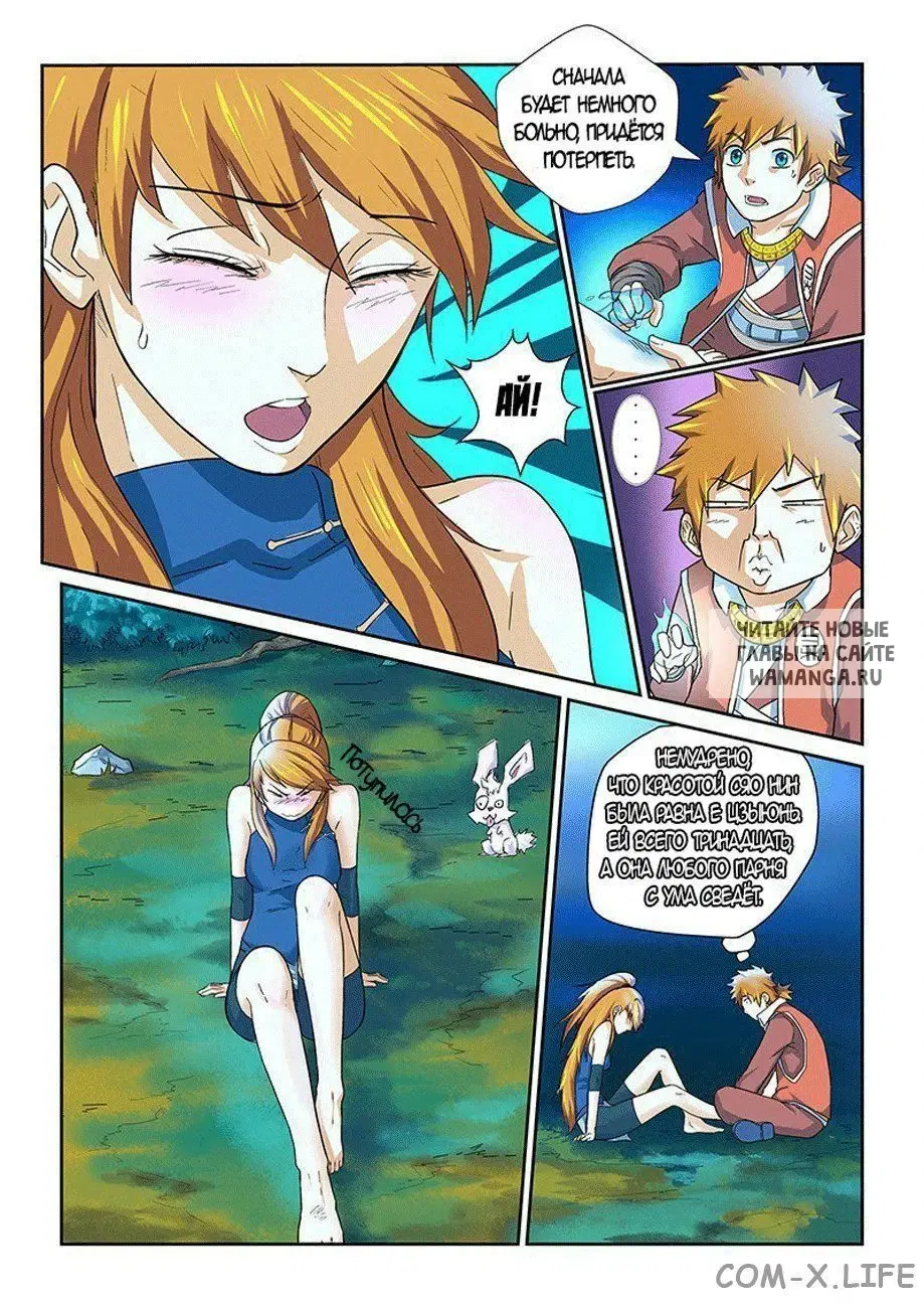 Page 10.000