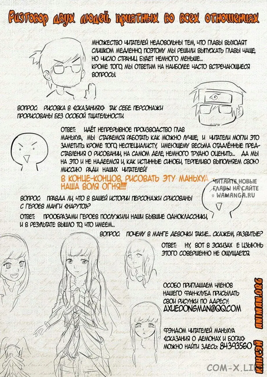 Page 10.000