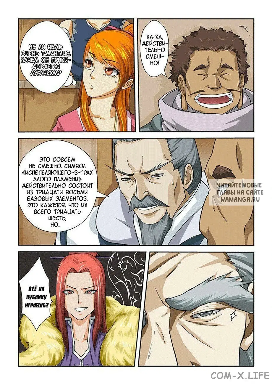Page 10.000