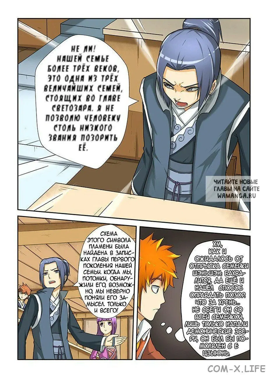Page 10.000