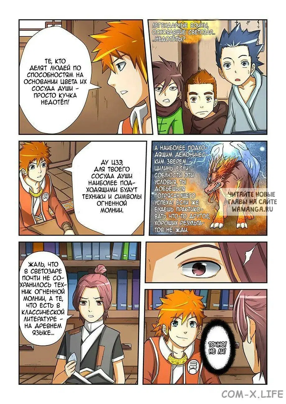 Page 10.000