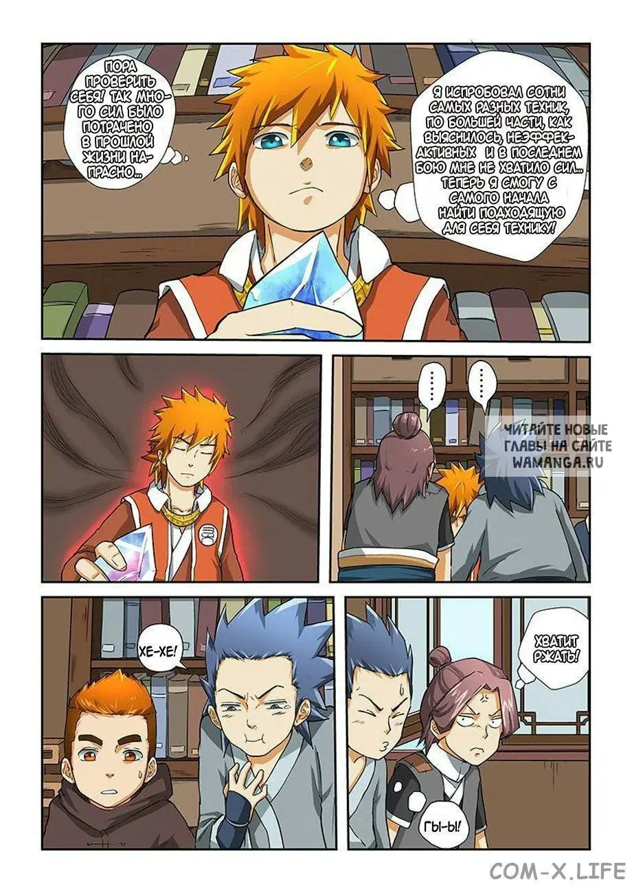 Page 10.000
