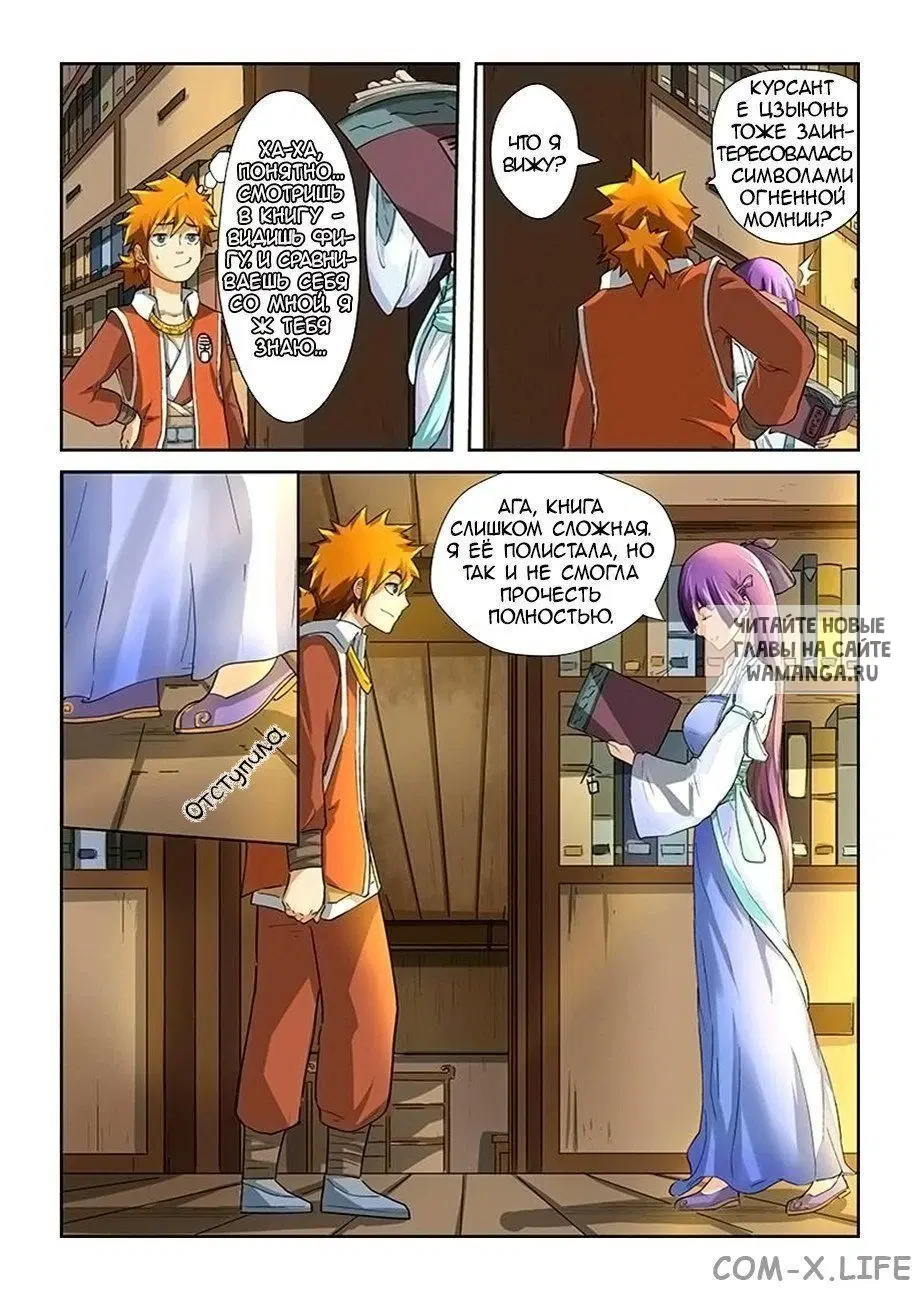 Page 10.000