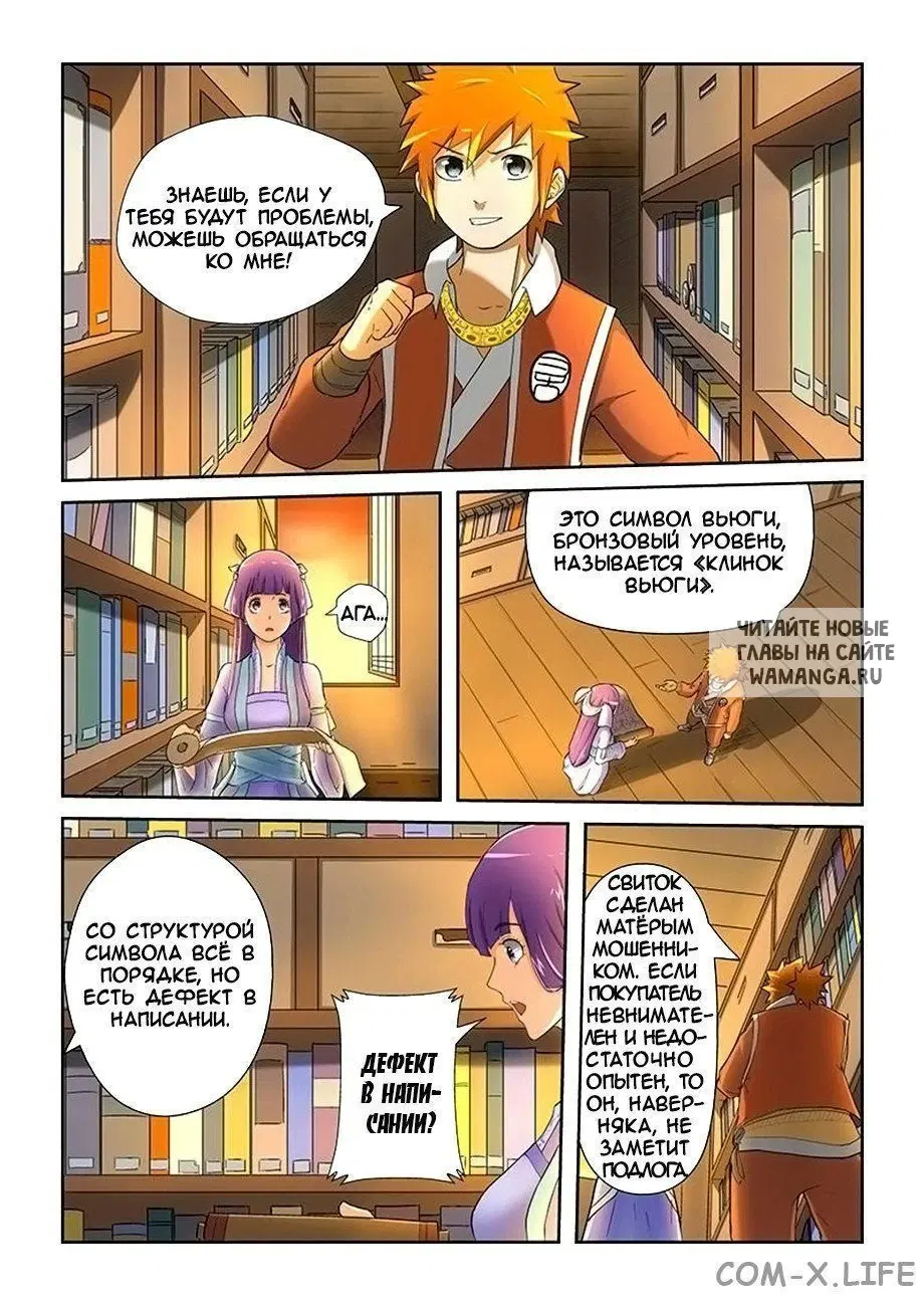Page 10.000