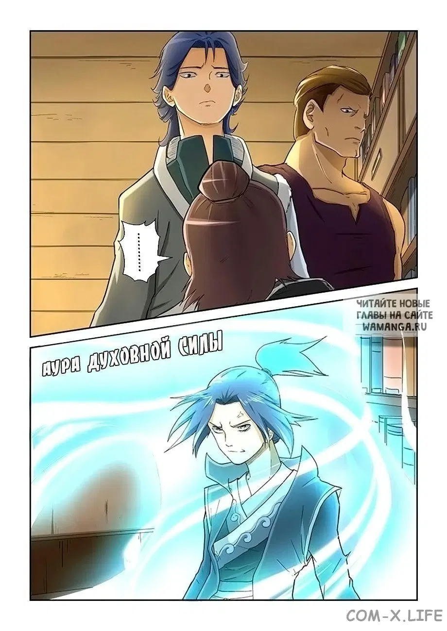 Page 10.000