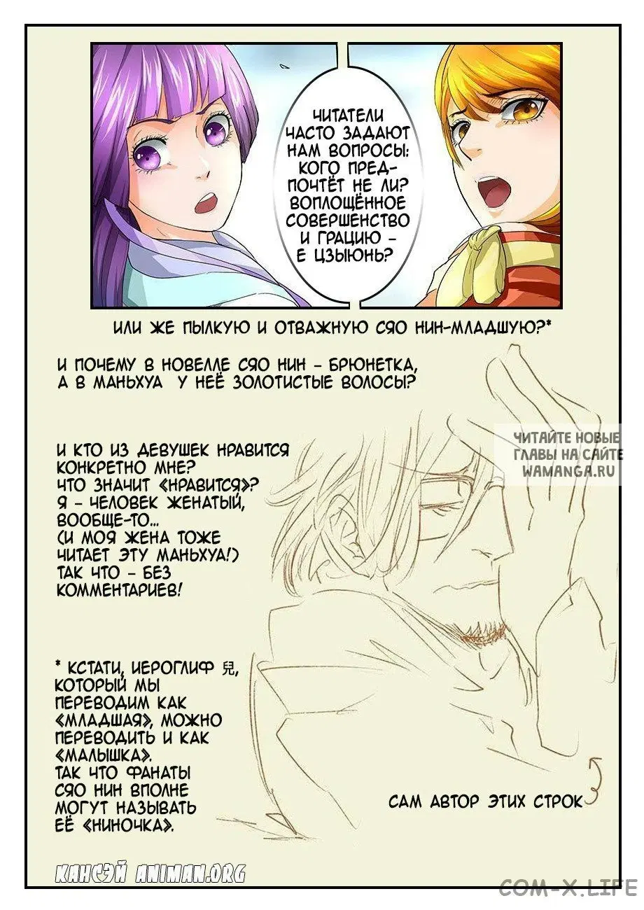 Page 10.000