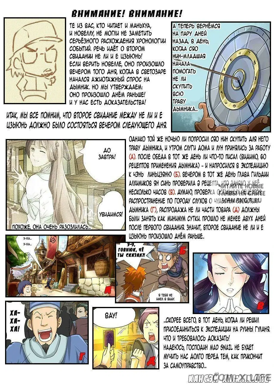 Page 10.000