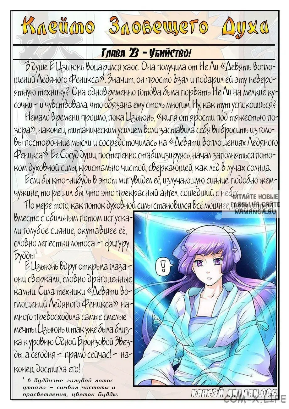 Page 10.000
