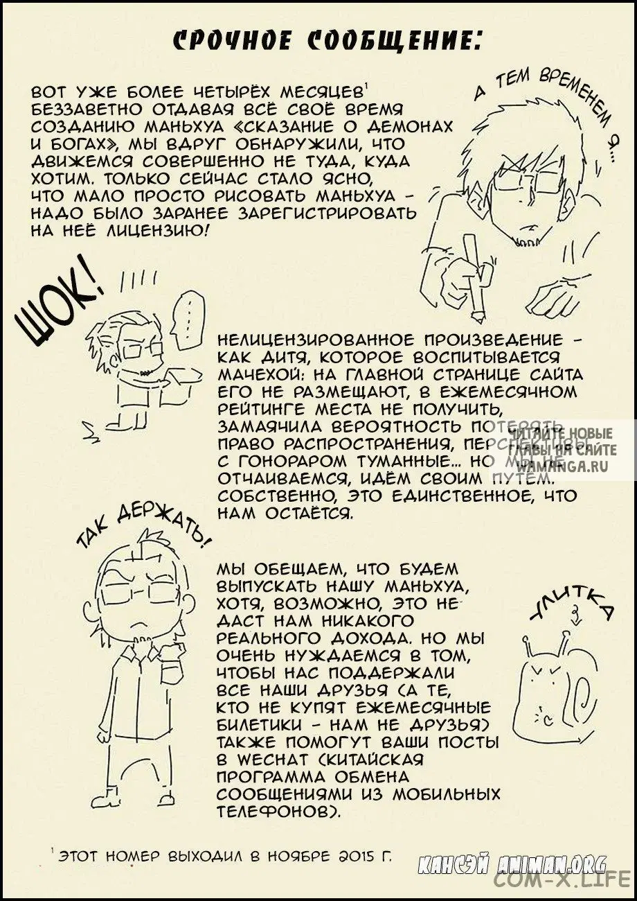 Page 10.000
