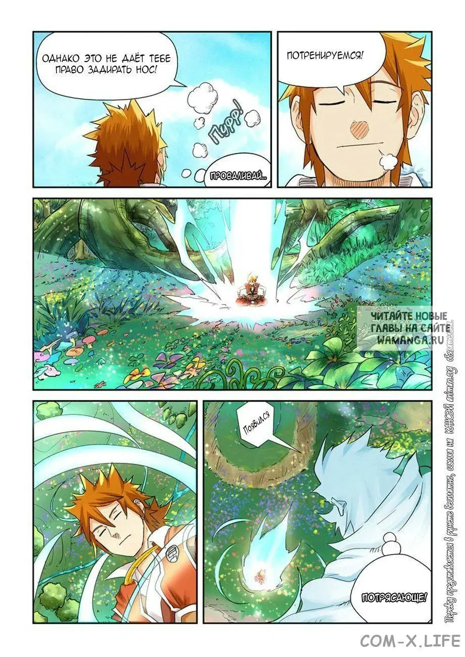 Page 10.000