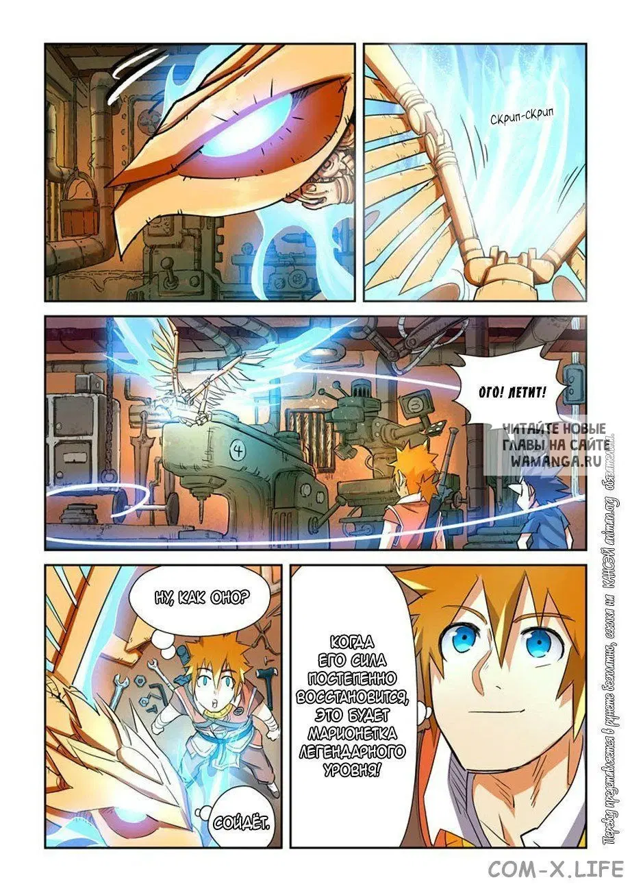 Page 10.000