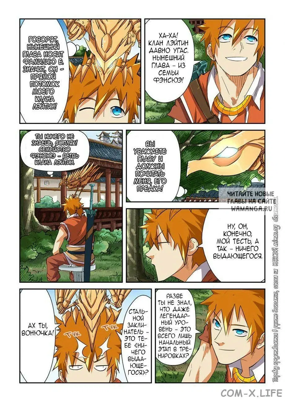 Page 10.000
