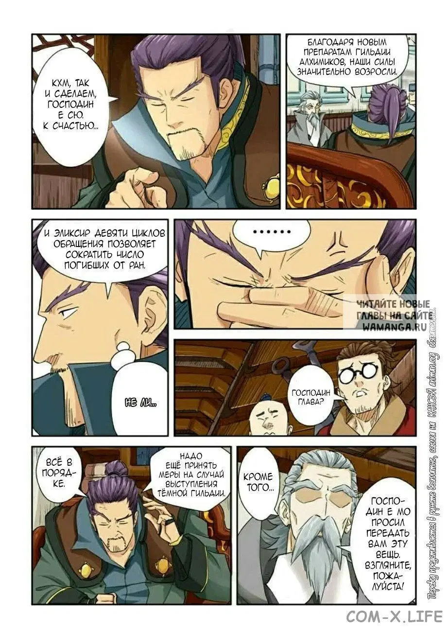 Page 10.000