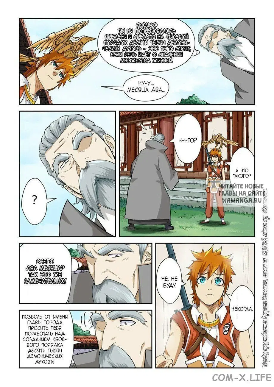 Page 10.000