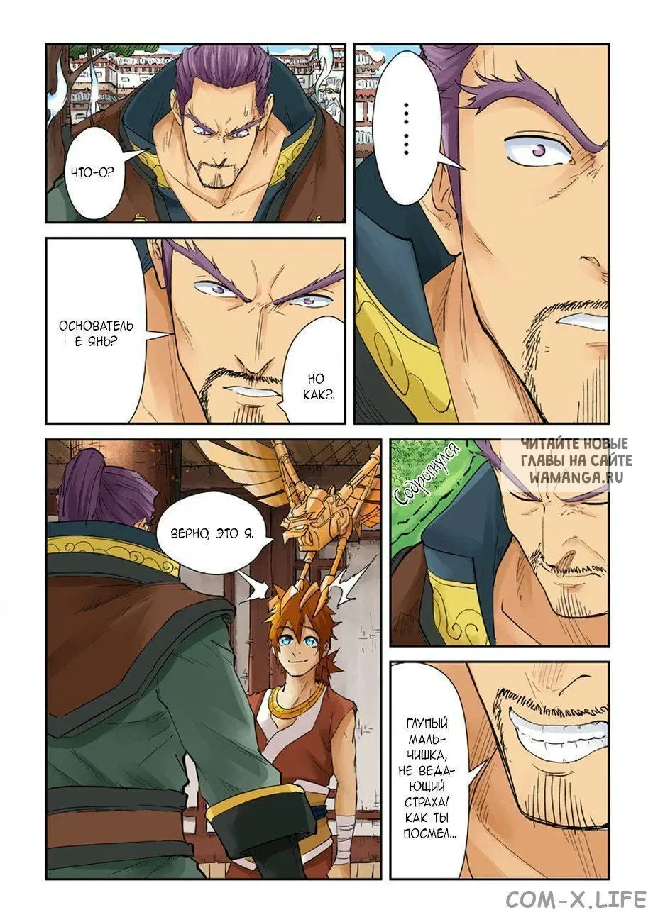 Page 10.000