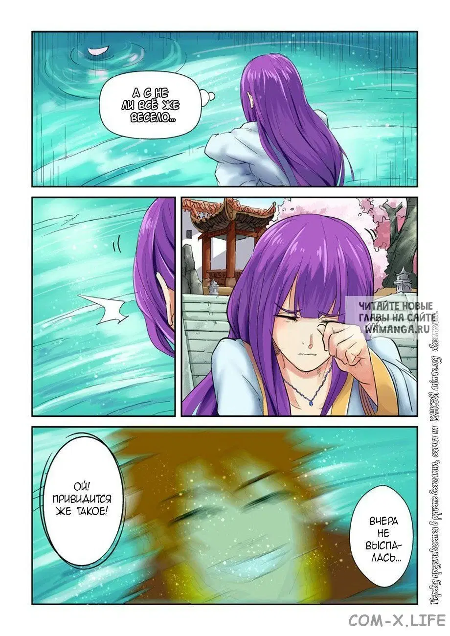 Page 10.000