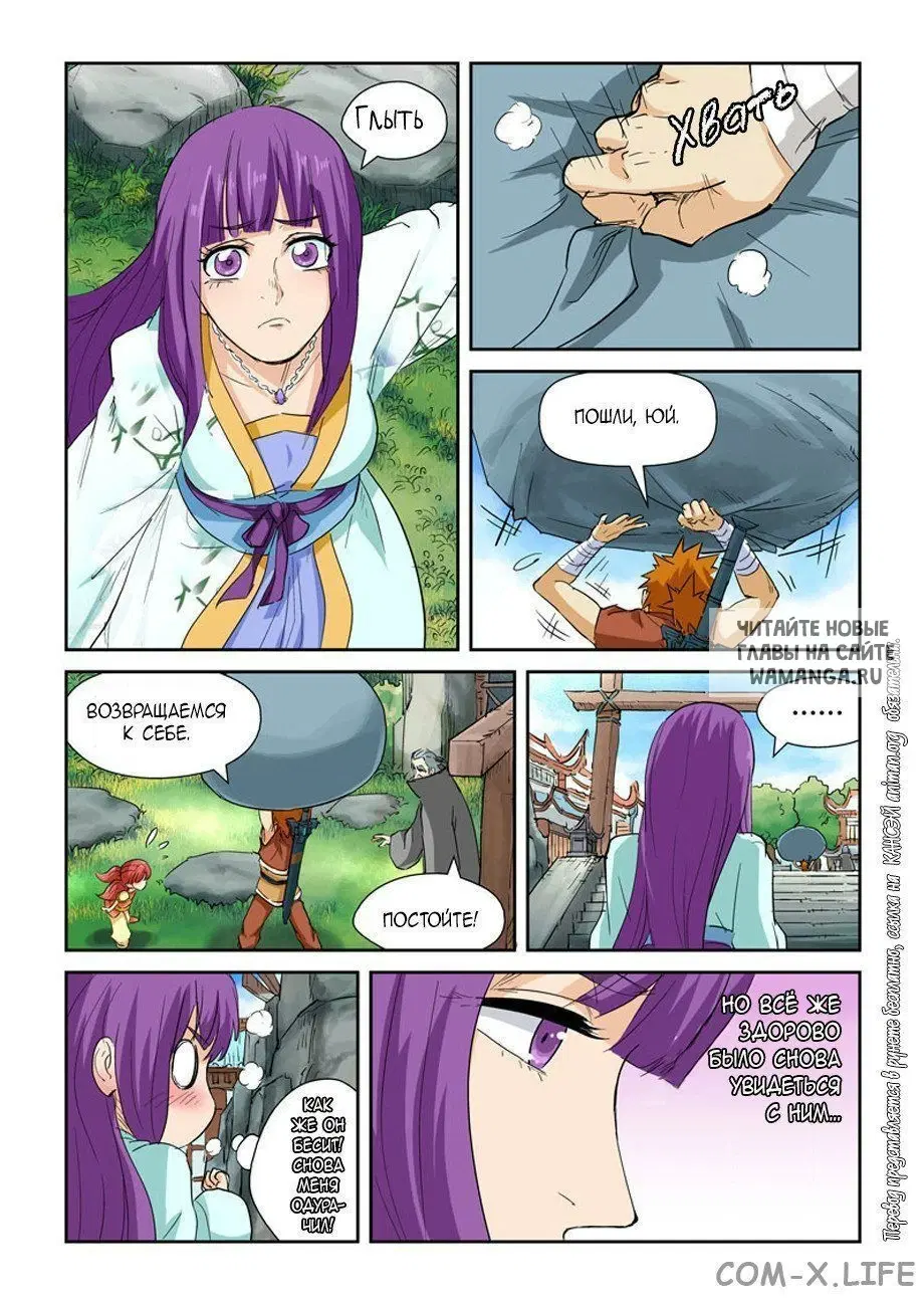 Page 10.000