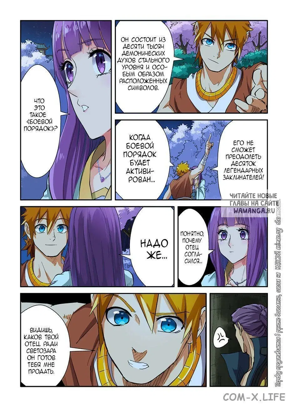 Page 10.000