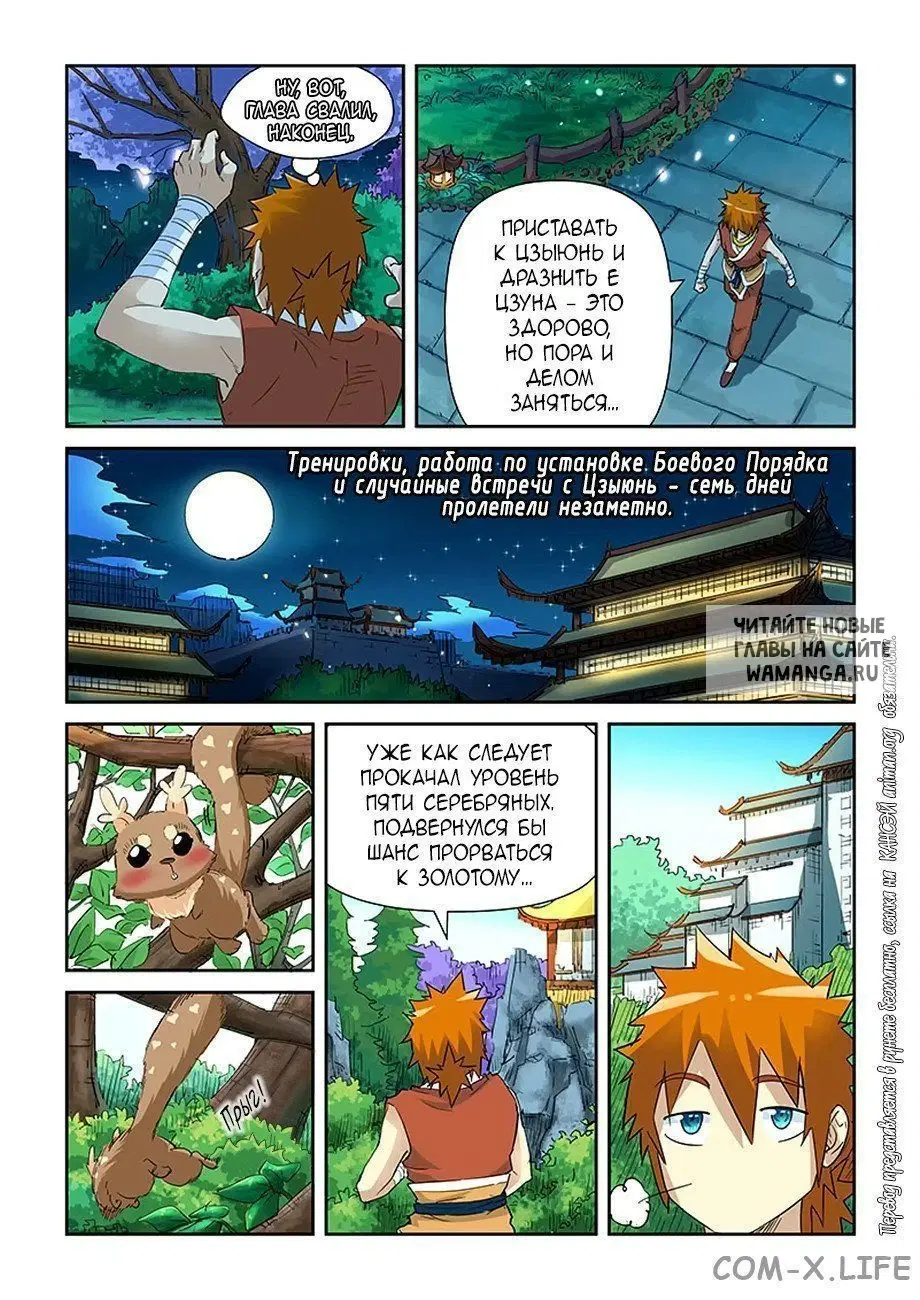 Page 10.000