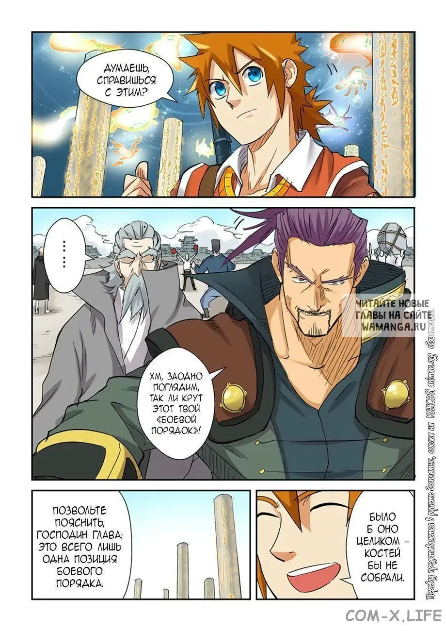 Page 10.000