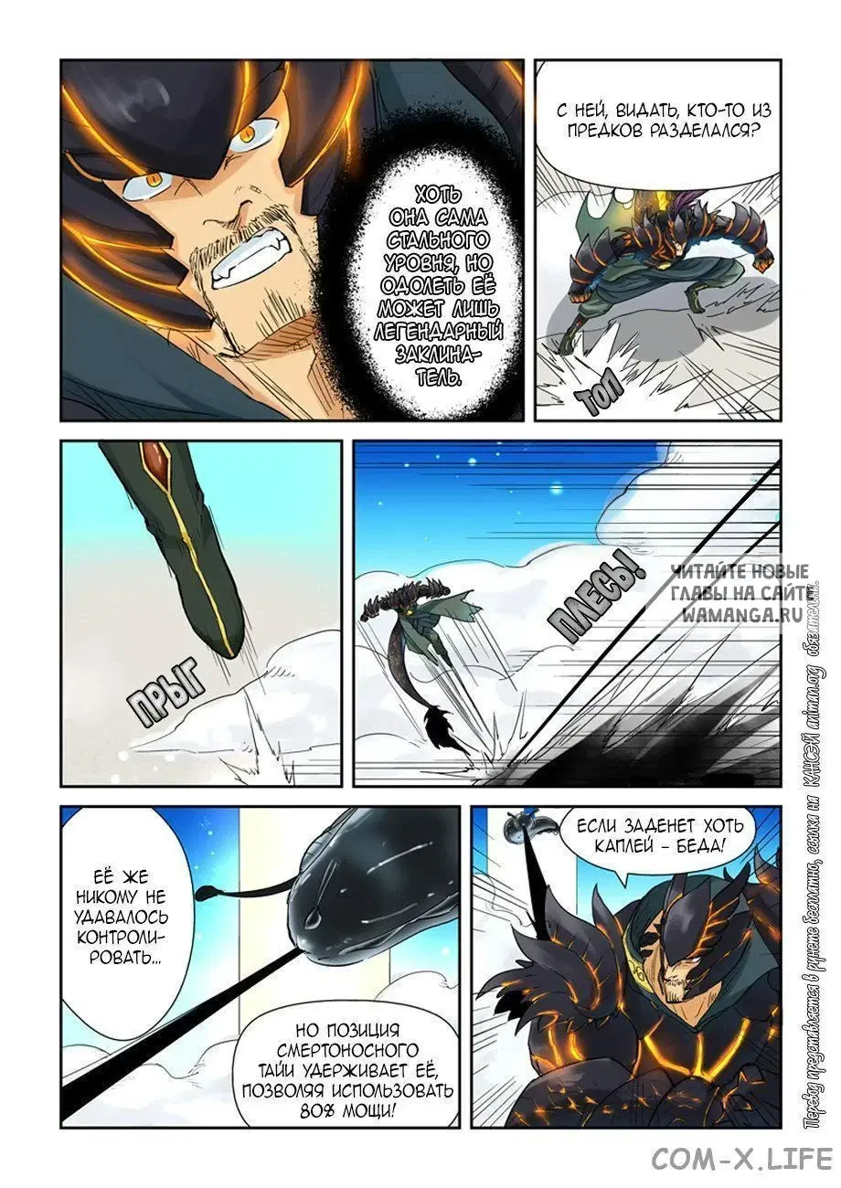 Page 10.000