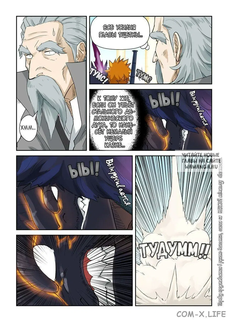 Page 10.000