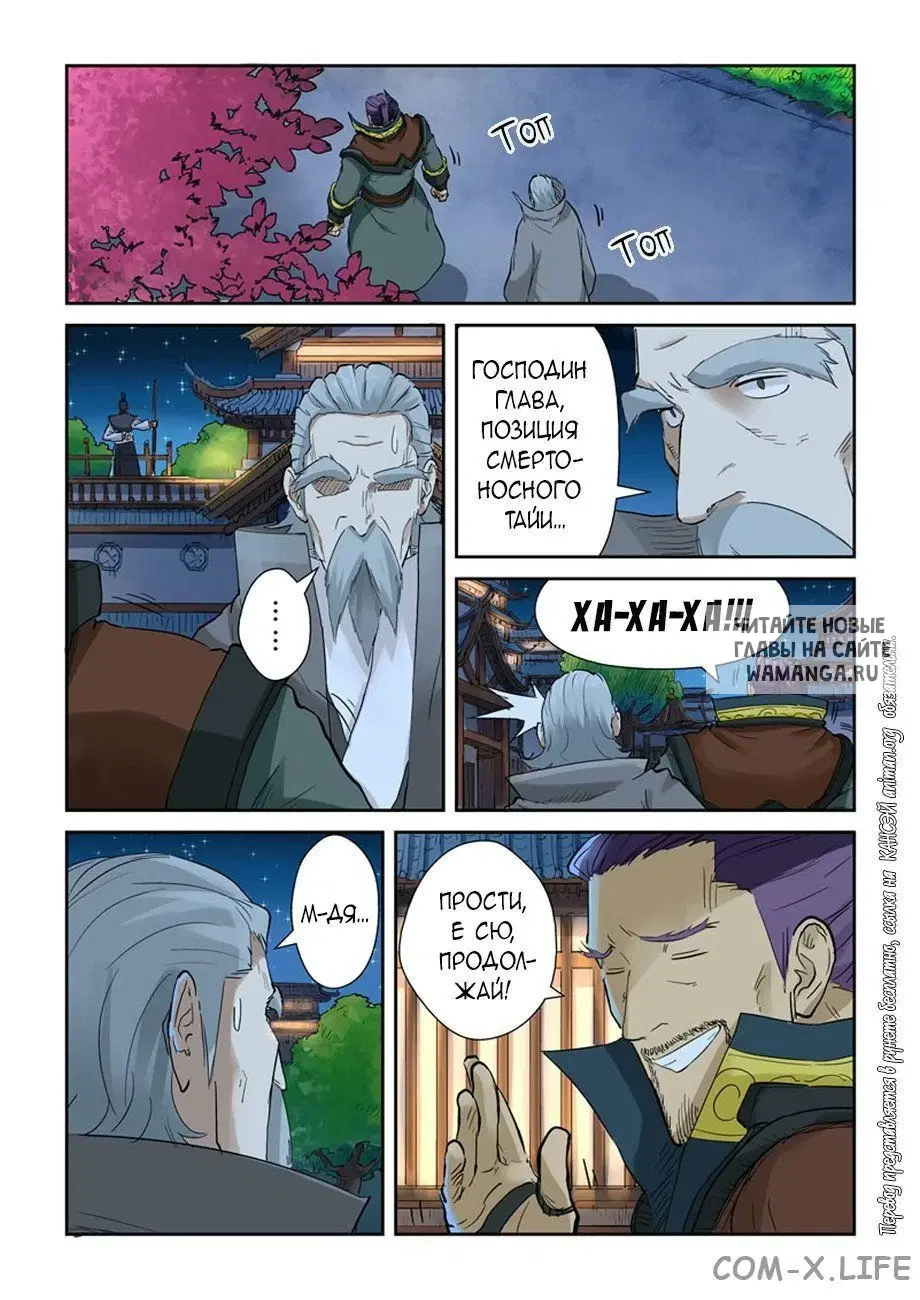 Page 10.000