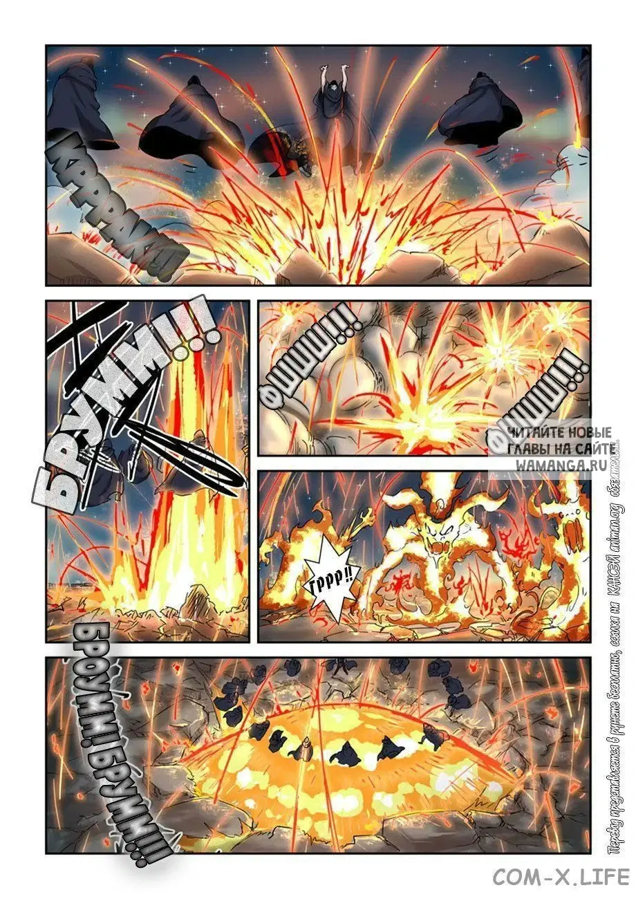 Page 10.000