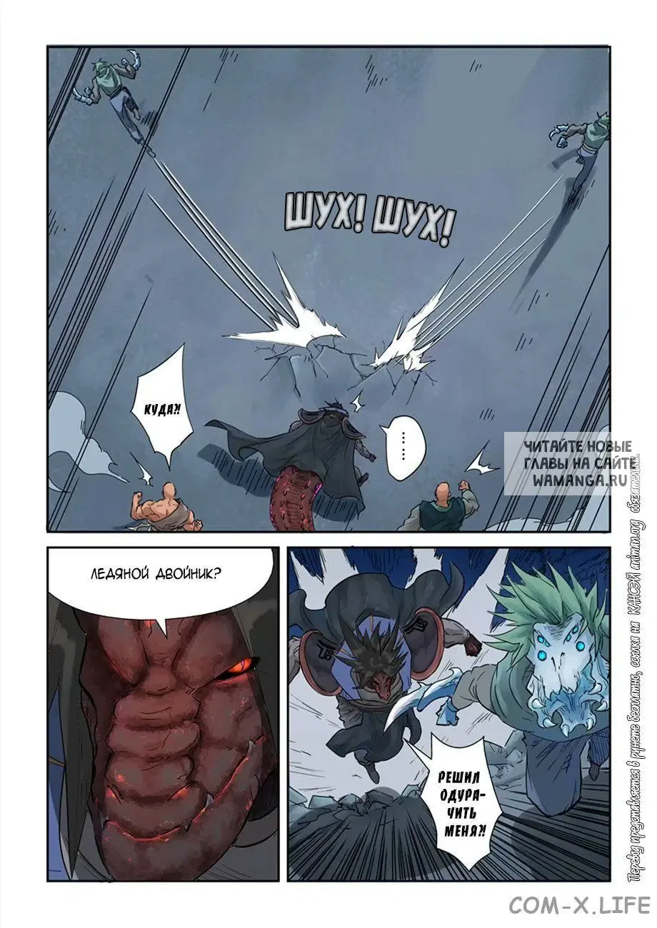 Page 10.000