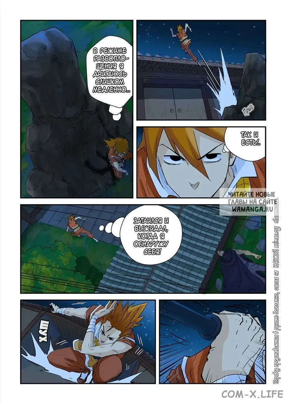Page 10.000